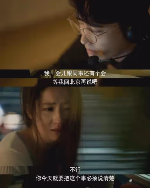 玫瑰的故事:莊國棟是精蟲上腦!黃亦玫是飛蛾撲火!兩人註定BE