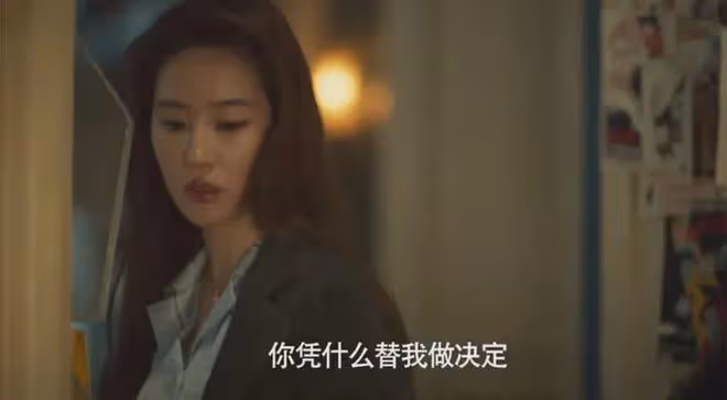 玫瑰的故事:莊國棟是精蟲上腦!黃亦玫是飛蛾撲火!兩人註定BE