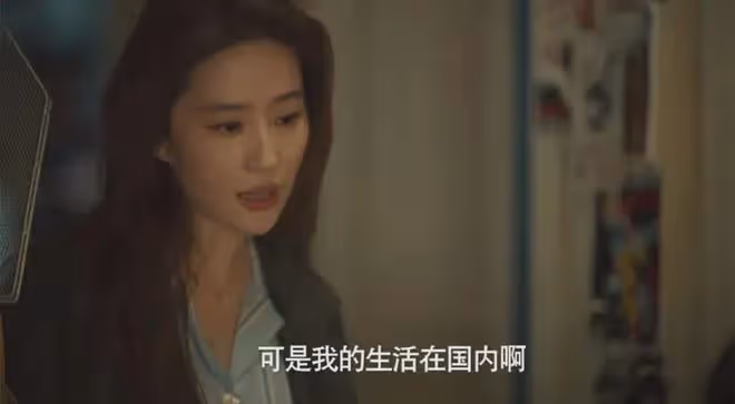 玫瑰的故事:莊國棟是精蟲上腦!黃亦玫是飛蛾撲火!兩人註定BE