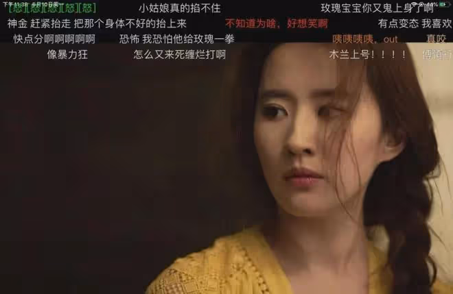 玫瑰的故事:莊國棟是精蟲上腦!黃亦玫是飛蛾撲火!兩人註定BE