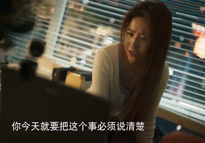 玫瑰的故事:直到亦玫被方協文糟蹋,莊國棟都不知,自己錯過了啥
