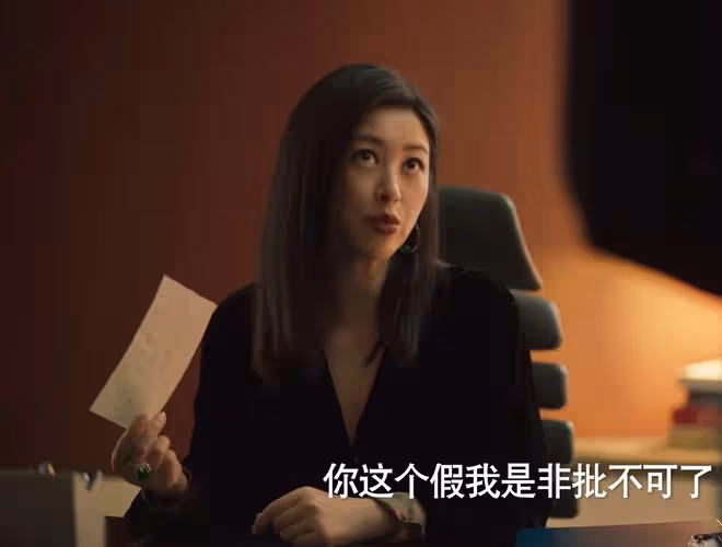 玫瑰的故事:直到亦玫被方協文糟蹋,莊國棟都不知,自己錯過了啥