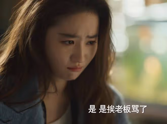 玫瑰的故事:直到亦玫被方協文糟蹋,莊國棟都不知,自己錯過了啥