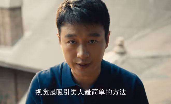 玫瑰的故事:直到黃振華見一個愛一個,蘇更生還不知,噩夢剛開始