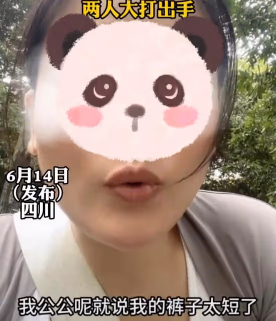 公公嫌兒媳褲子太短對其破口大罵,兒媳不堪受辱,兩人大打出手
