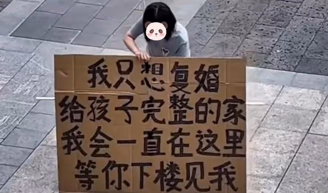 女子離婚後後悔,到前夫樓下求復合:只想給孩子一個完整的家