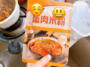 粉蒸肉