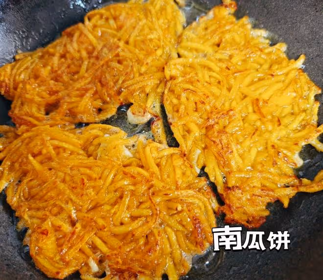 配粥絕絕子，超級好吃 咸口南瓜餅～小時候的記憶，夏日開胃小菜