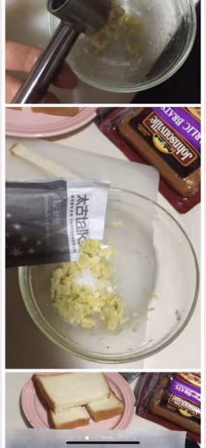 凱撒大帝麵包
