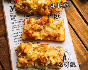 凱撒大帝麵包
