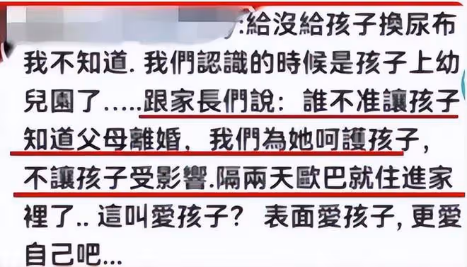 知情人爆料大S：根本不管孩子，連上幾年級都不知道，太意外了！