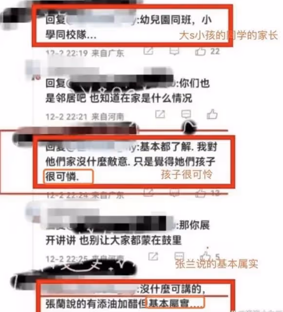 知情人爆料大S：根本不管孩子，連上幾年級都不知道，太意外了！