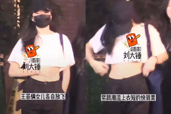 性格像媽，18歲李嫣「煙」不離手，穿著開放，網友：還是跟著爸好