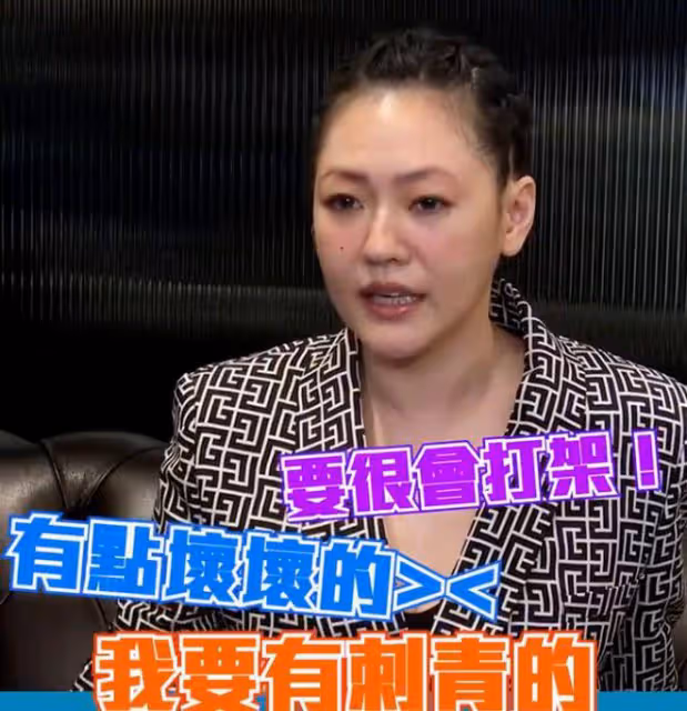 小S爆大女兒擇偶標準，口吐真言，具俊曄這類型的她一點都看不上
