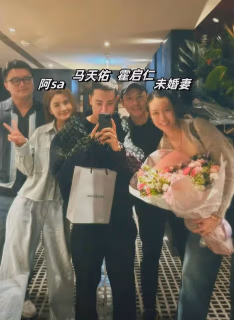 霍啟仁攜未婚妻亮相生日,女方穿金戴銀,和大14歲阿sa同框顯成熟