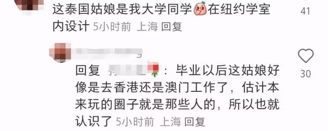 霍啟仁攜未婚妻亮相生日,女方穿金戴銀,和大14歲阿sa同框顯成熟
