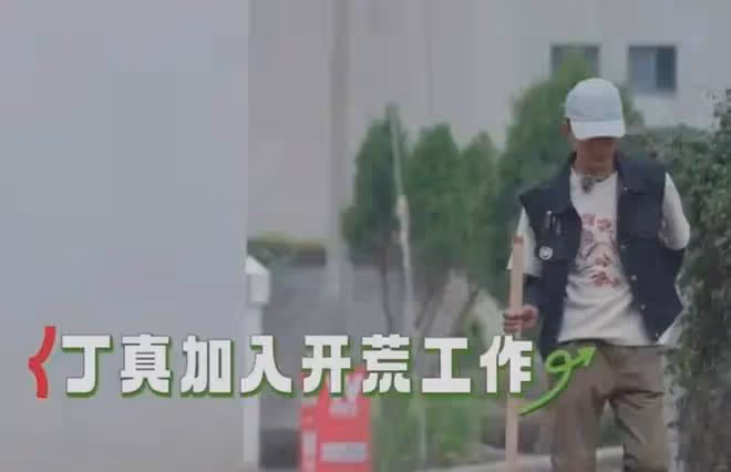 丁真上綜藝被欺負！明星抱團哄他多幹活，徹底揭開娛樂圈遮羞布！