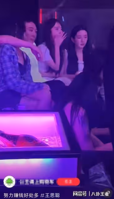 王思聰不配當爹!現身日本酒吧,美女左擁右抱好愜意,懶理私生女