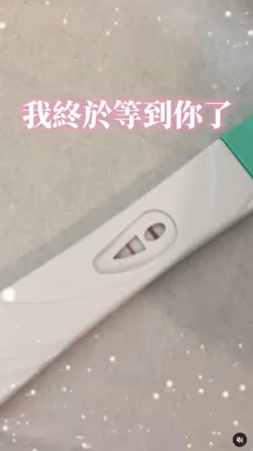 才剛閃婚！電競女神瑀熙宣布懷孕　期待1年「終於等到你了」