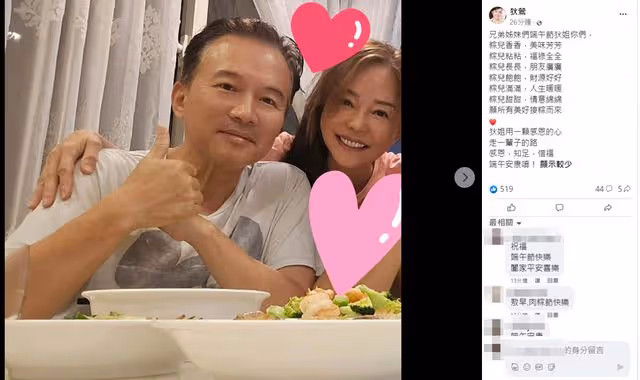 狄鶯鬧離婚9天「首同框孫鵬」！　6字親揭夫妻現況：走一輩子的路