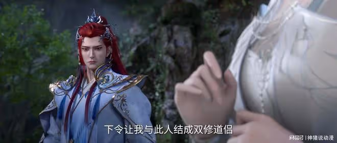仙逆:孫鎮偉再次上門,李慕婉大美女被逼婚,王林兩字回應太傷人