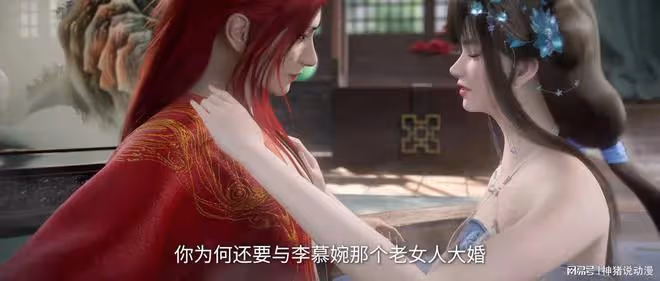 仙逆:沐浴戲上演,程靈身材太性感,竟還想嫁給師父孫鎮偉