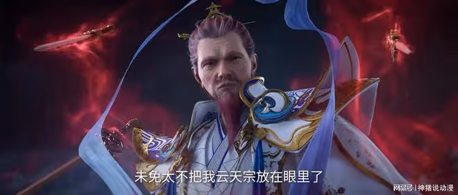 仙逆導演再改原著,王林提前擊殺情敵孫鎮偉,搶婚名場面可能沒了