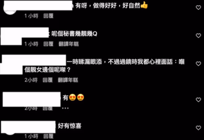 TVB甜美小花亮相熱播劇!網友直呼有驚喜!豪言自己有太多野心