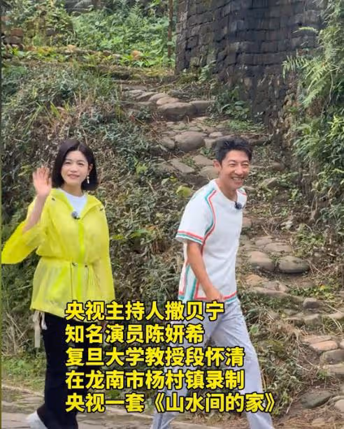 撒貝寧陳妍希比賽龍舟,撒貝寧動作超搞笑,陳妍希女神范十足