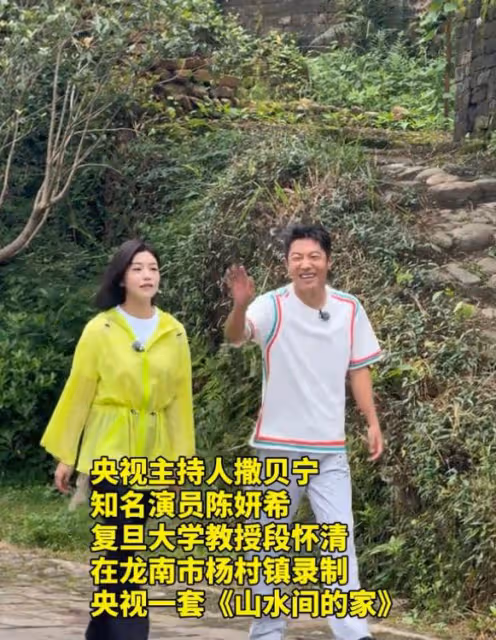 撒貝寧陳妍希比賽龍舟,撒貝寧動作超搞笑,陳妍希女神范十足