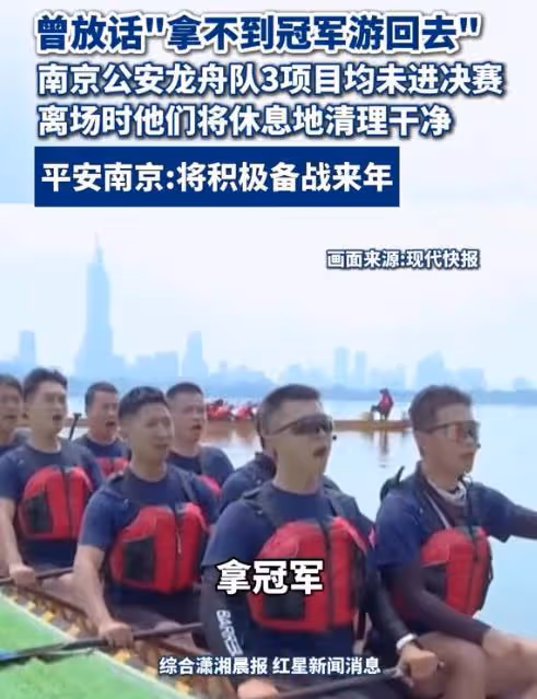 撒貝寧陳妍希比賽龍舟,撒貝寧動作超搞笑,陳妍希女神范十足