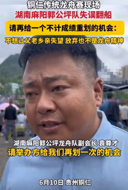 撒貝寧陳妍希比賽龍舟,撒貝寧動作超搞笑,陳妍希女神范十足