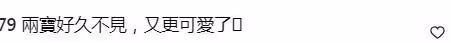 江宏傑帶兒女吃粽子,小小傑超像媽媽福原愛,父子做同款表情