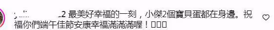 江宏傑帶兒女吃粽子,小小傑超像媽媽福原愛,父子做同款表情