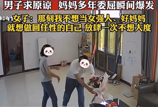 女子離婚後獨自帶大三個女兒,前夫拿著鮮花求復合:孩子需要爸爸