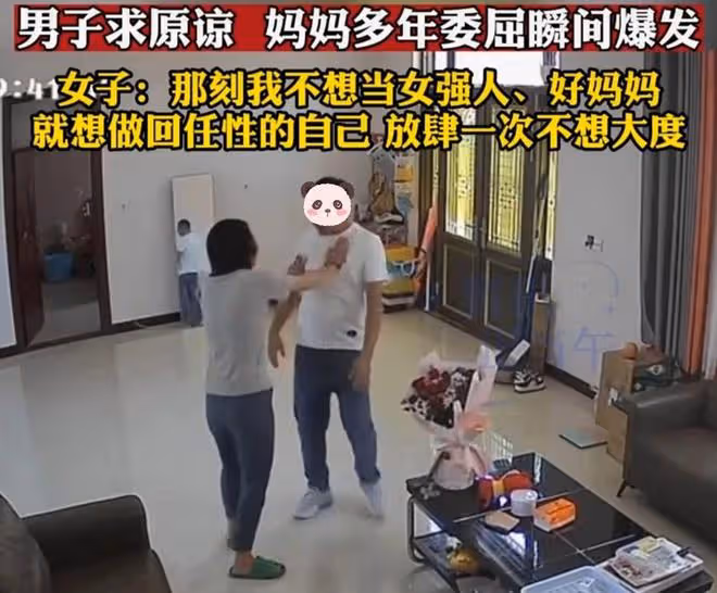 女子離婚後獨自帶大三個女兒,前夫拿著鮮花求復合:孩子需要爸爸