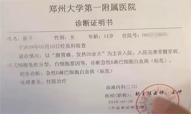 2018年,23歲女孩為救妹妹,揚言:誰救我妹,我就嫁給誰!嫁了嗎