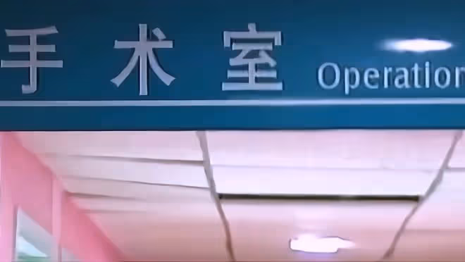 回顧:廣西一男子照顧植物人妻子,沒想到妻子竟順利產子後甦醒