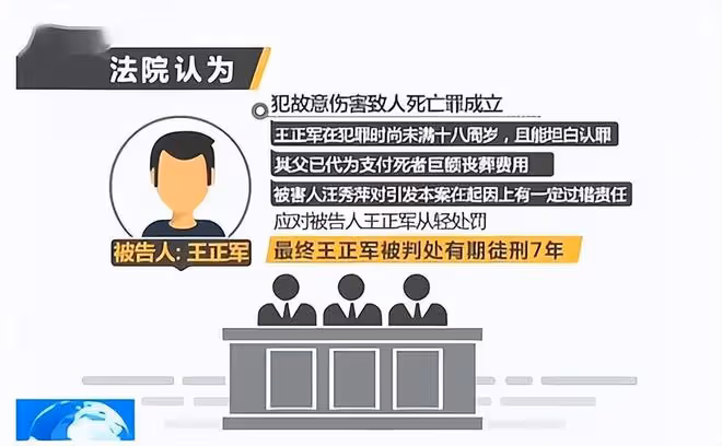 回顧:為報母仇隱忍22年,當兵歸來連殺3人的張扣扣,後來怎樣了