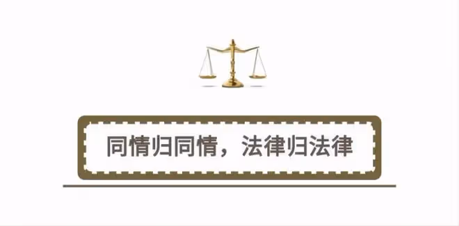 回顧:為報母仇隱忍22年,當兵歸來連殺3人的張扣扣,後來怎樣了