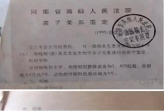回顧:重慶女子找回「假兒子」,26年後一男子找來:我才是親生的