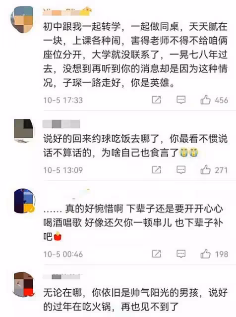 回顧陝西父子在巨浪中救人,兒子不幸遇難,後遇難地政府發10萬元
