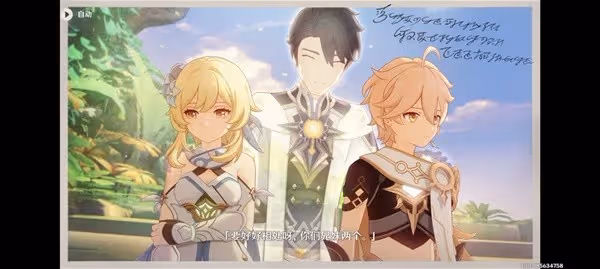 《原神》睡前故事秘境寶箱收集攻略