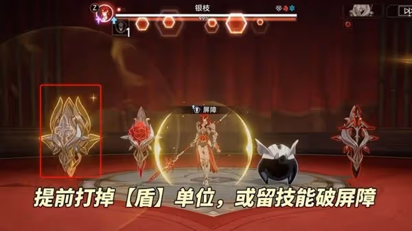《崩壞:星穹鐵道》弦外之聲滿星配隊分享