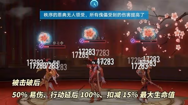 《崩壞:星穹鐵道》弦外之聲滿星配隊分享