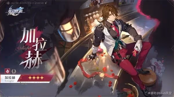 《崩壞:星穹鐵道》弦外之聲通關思路