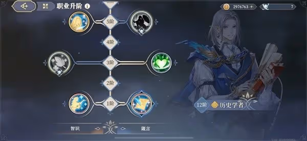 《鈴蘭之劍》塔埃爾技能加點及裝備推薦