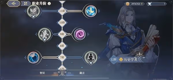 《鈴蘭之劍》塔埃爾技能加點及裝備推薦