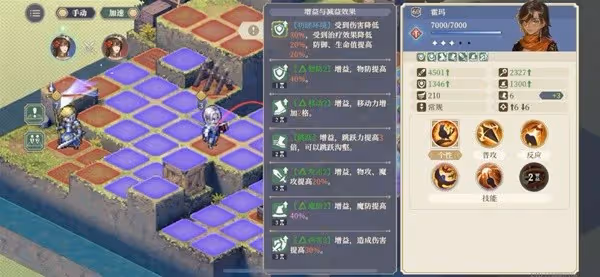 《鈴蘭之劍》塔埃爾技能加點及裝備推薦
