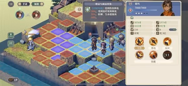 《鈴蘭之劍》塔埃爾技能加點及裝備推薦